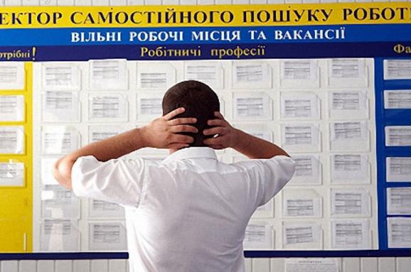 На Черкащині майже половина безробітних мають вищу освіту