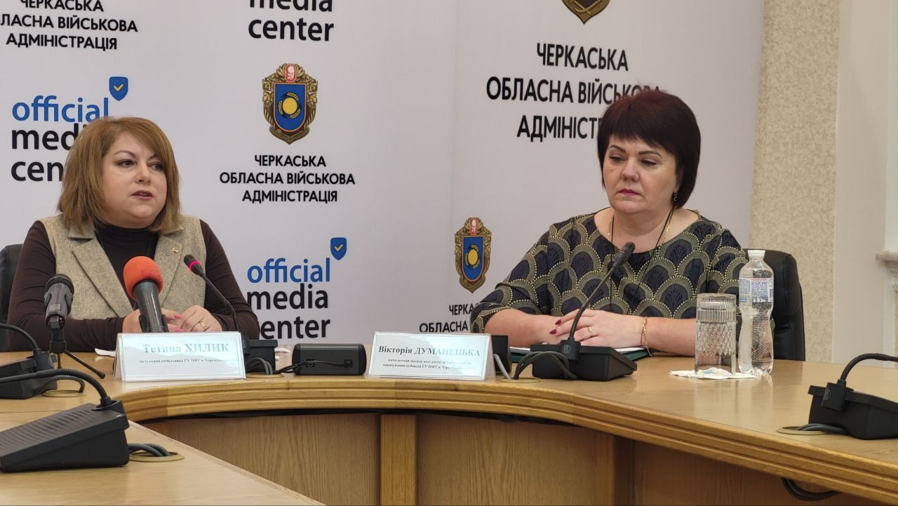 В ОВА розповіли про призначення субсидій черкащанам | Про Все | Новини  Черкас та Черкаської області