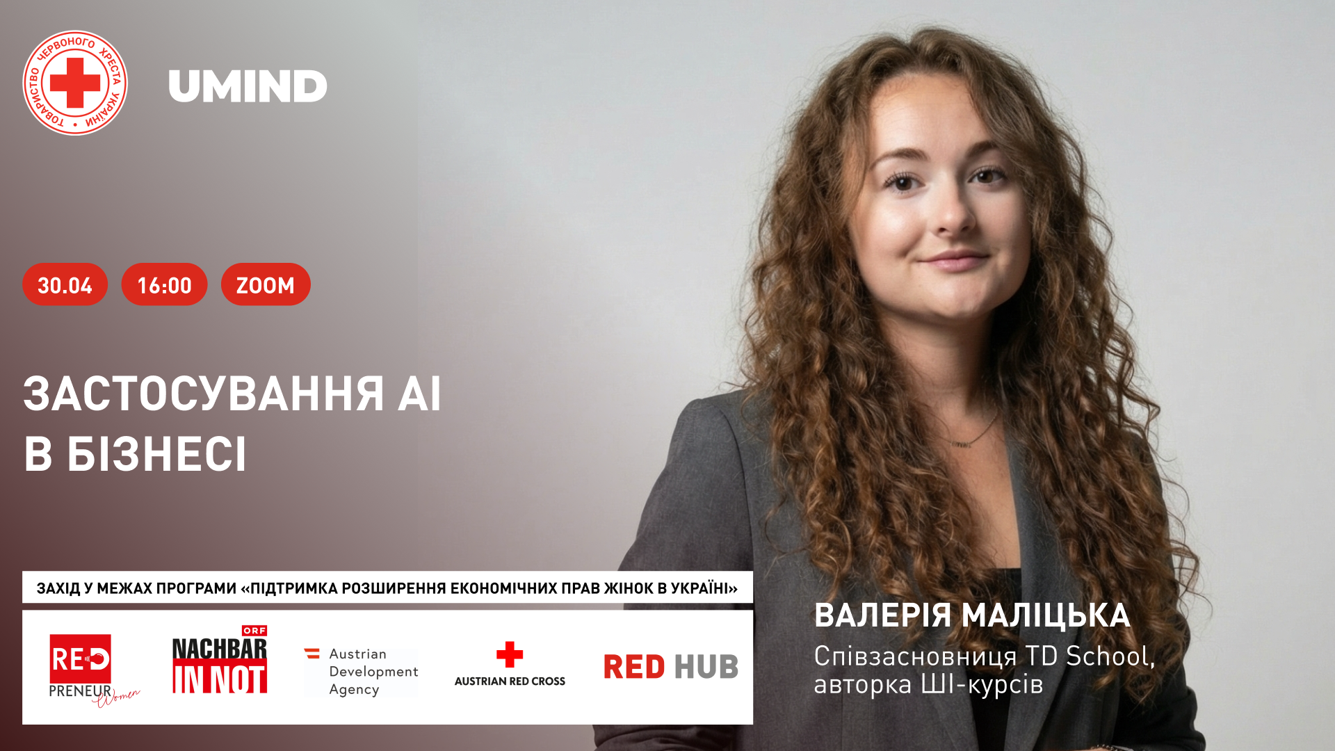 Banner for a Ukrainian event: logo, 'UMIND', date 30.04, 16:00, Zoom, with a female speaker on the right and Ukrainian text.