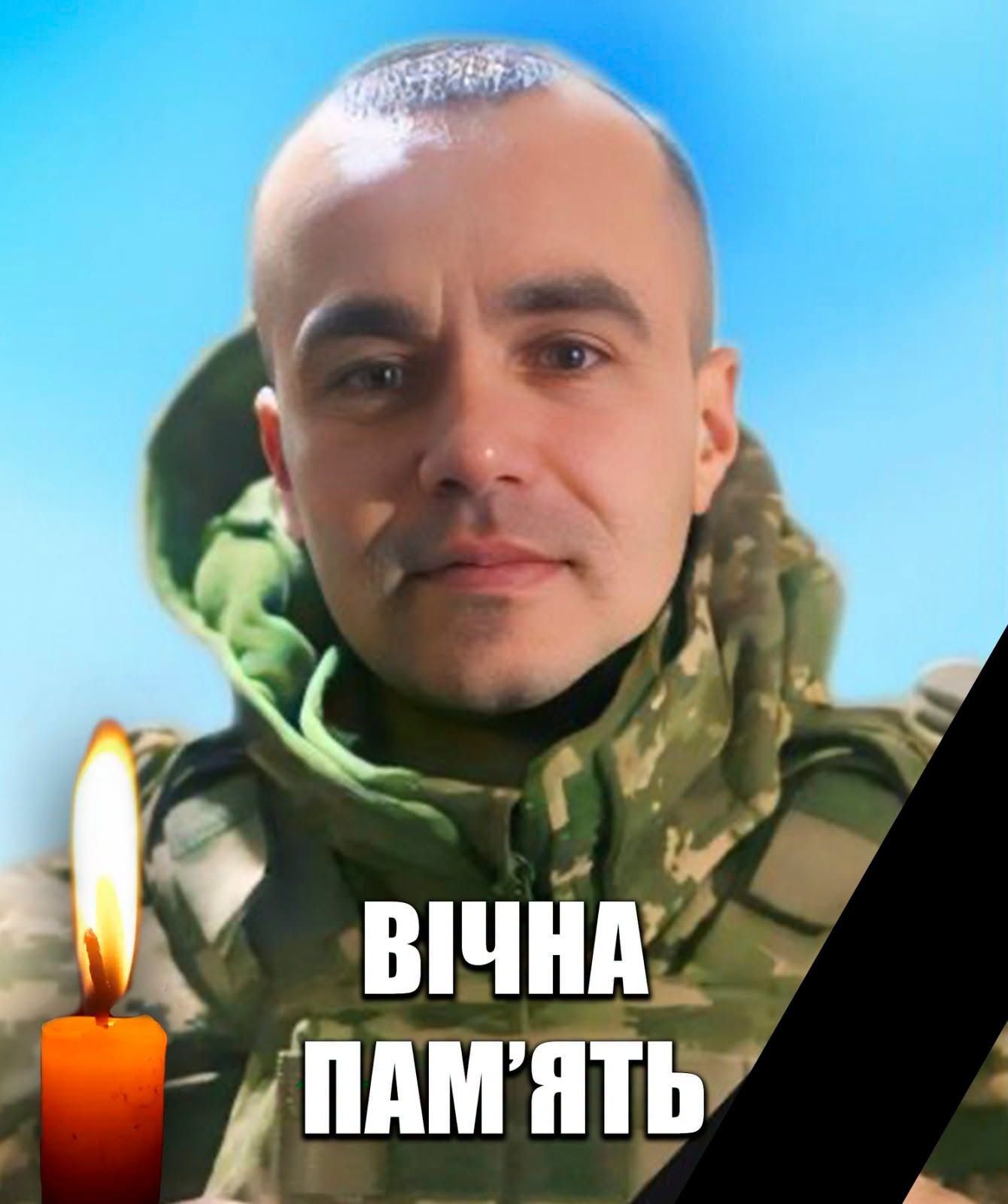 Memorial portrait of a soldier in camouflage with a lit candle and the Ukrainian phrase ‘Вічна пам’ять’ (Eternal memory).