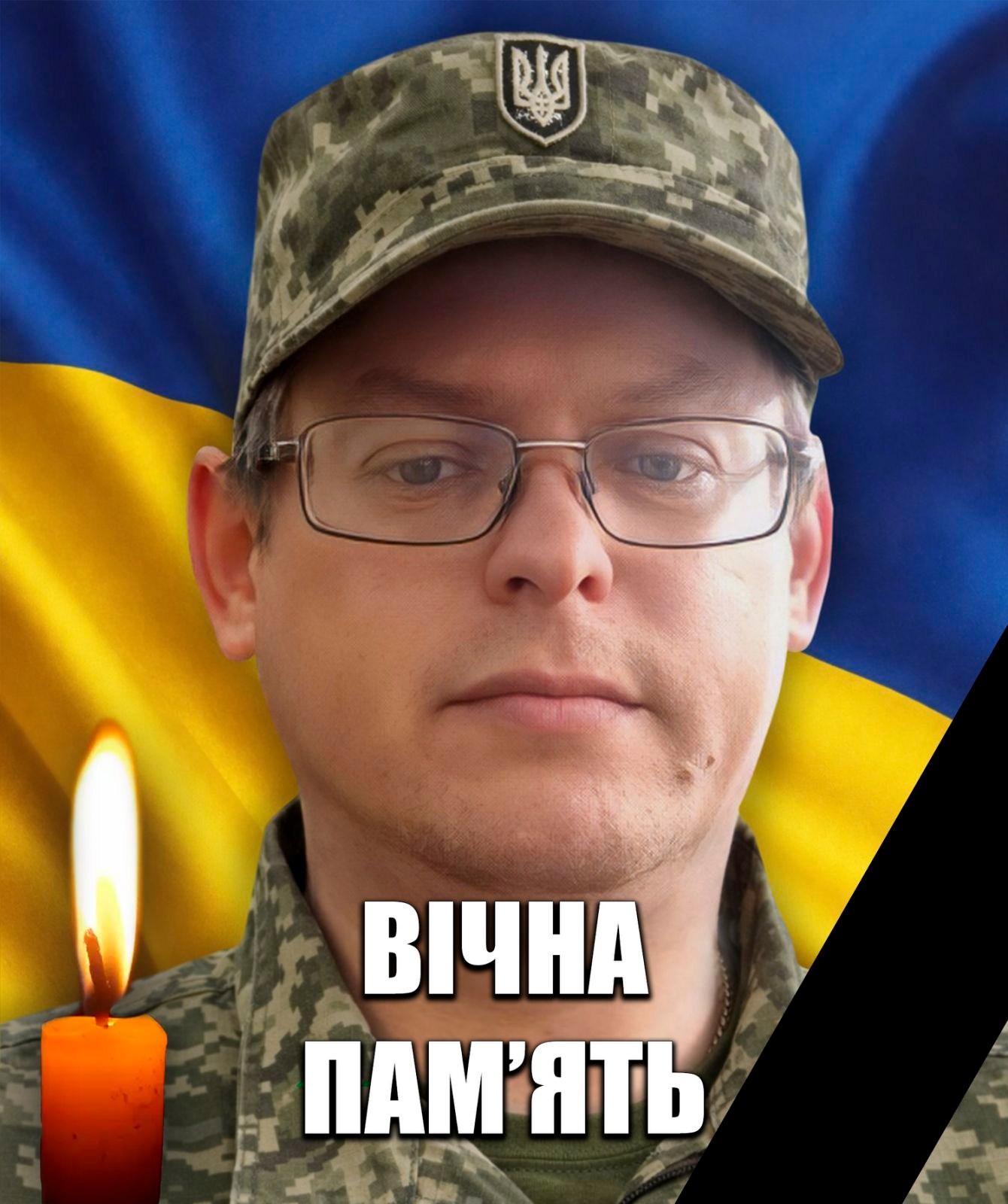 Portrait of a Ukrainian soldier in camouflage uniform and cap, with a lit candle and the blue-yellow flag in the background, conveying a memorial moment; text reads 'Вічна пам'ять'.