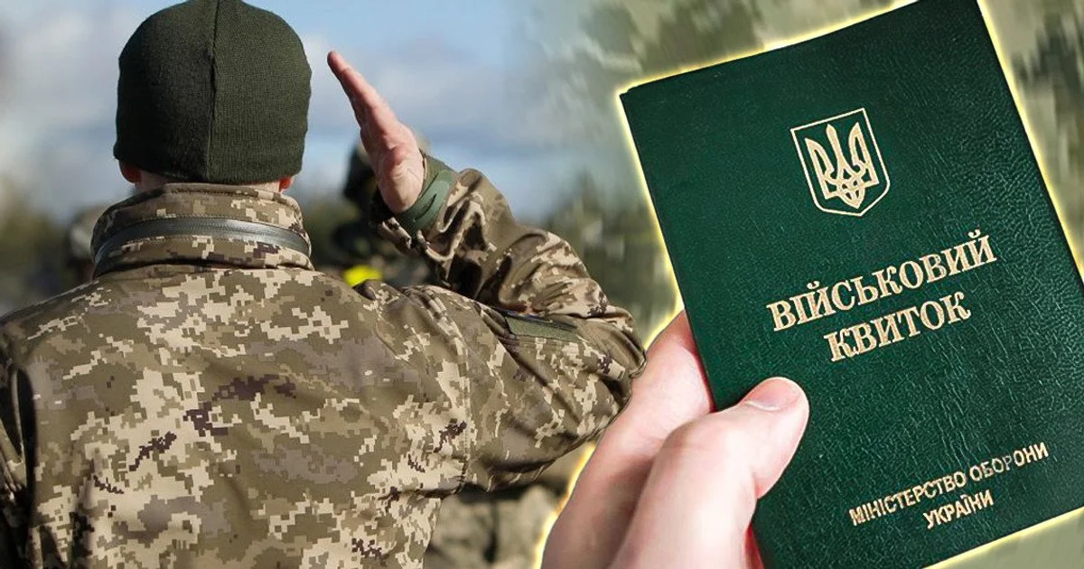 A soldier in camouflage uniform saluting next to a green Ukrainian military ID card held up close to the camera, symbolizing service.
